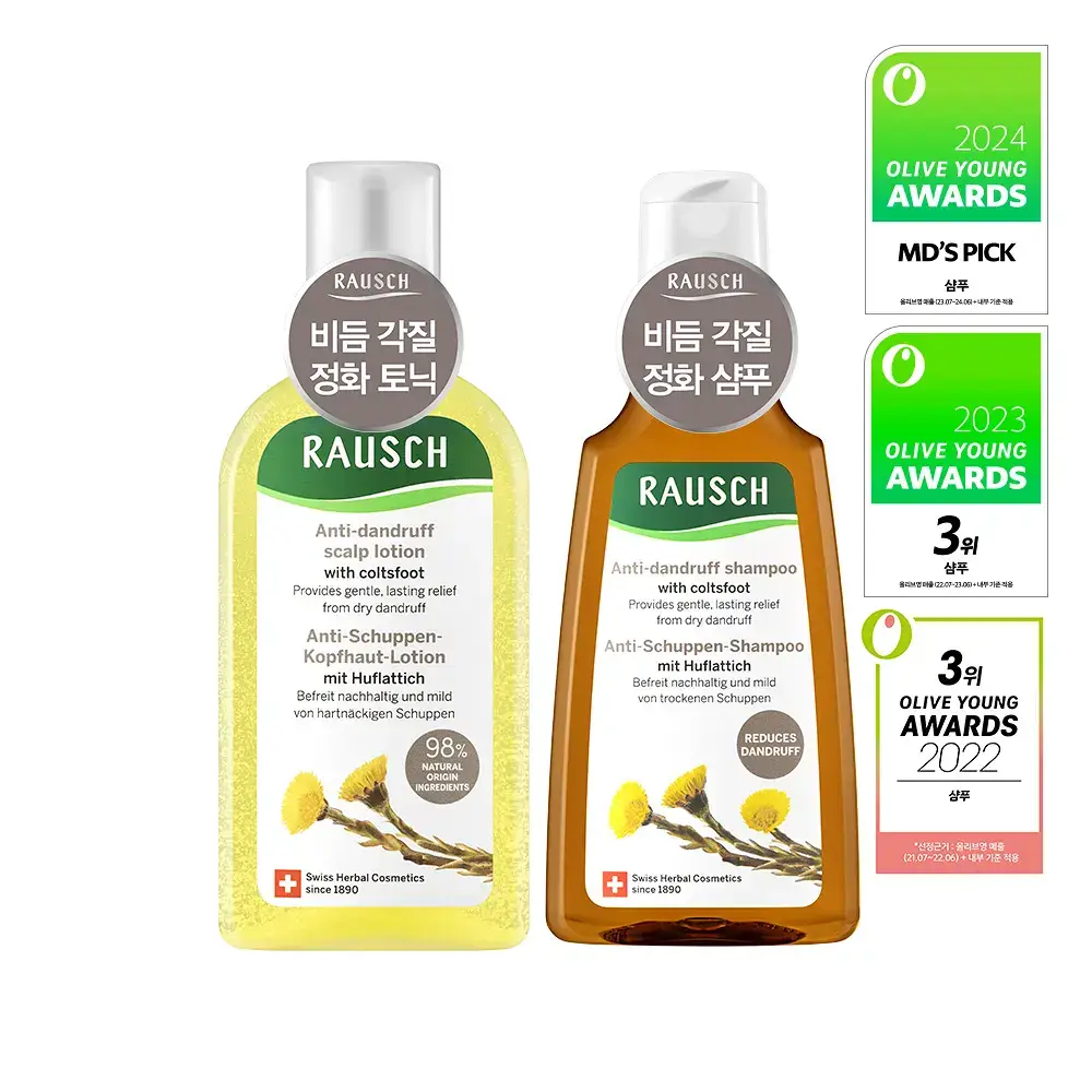 [비듬각질정화SET]라우쉬 콜츠푸트 안티-댄드러프 샴푸200ml&로션200ml 기획